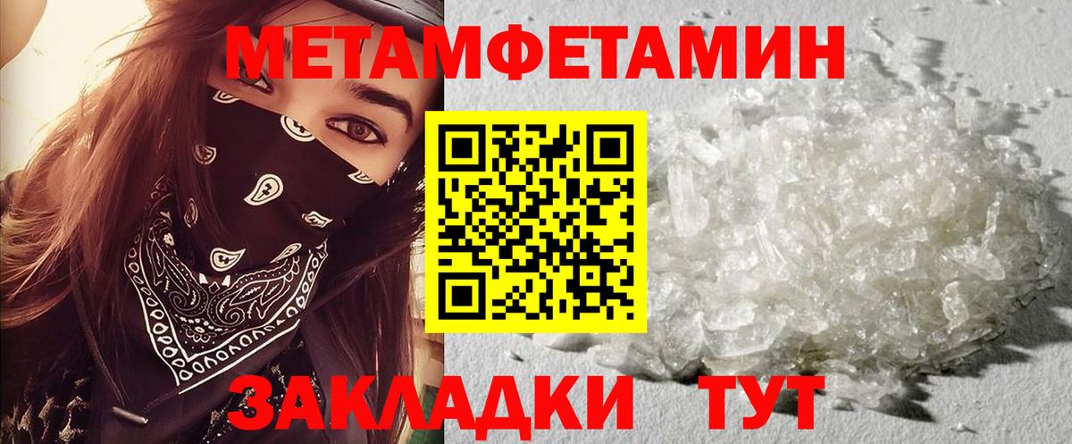 АМФ  АМФЕТАМИН 98%  Amphetamine  Вход с VPN  Дивногорск 