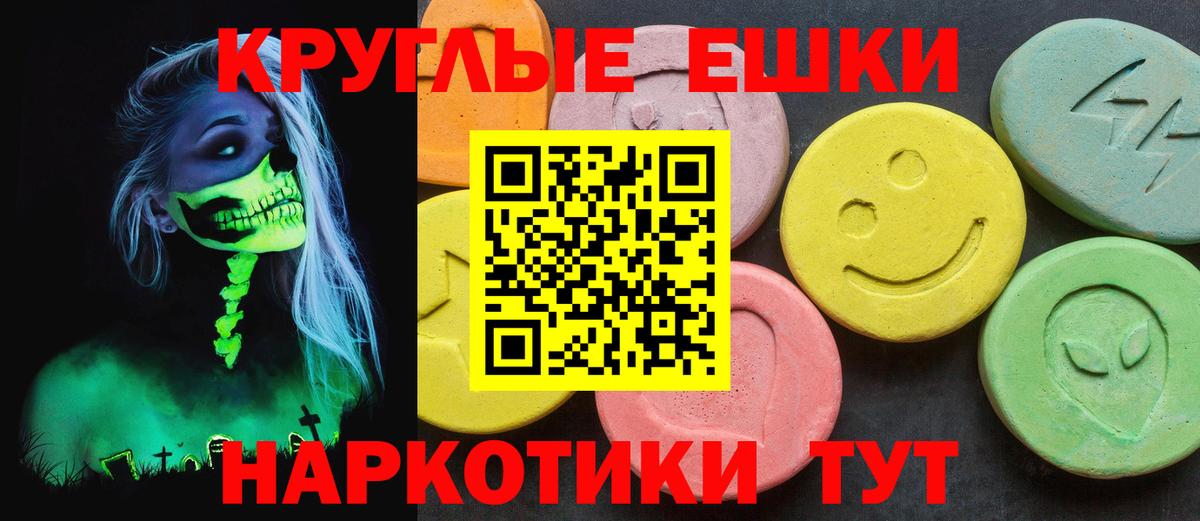 shop официальный сайт  Экстази mix  Вход с VPN  Ecstasy  Экстази Philipp Plein  Дивногорск 