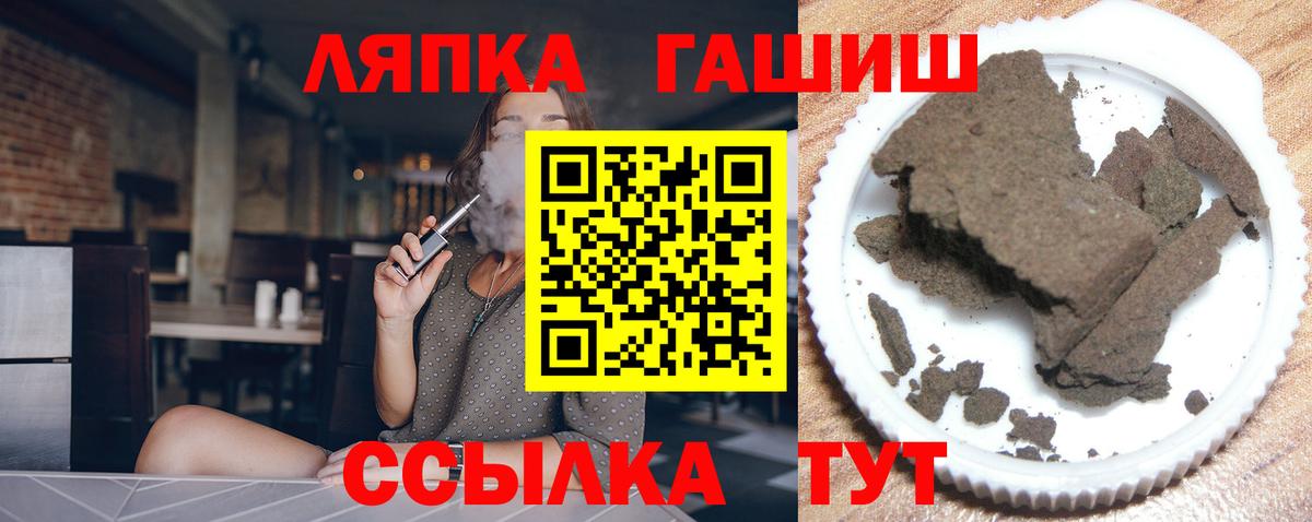 Гашиш VHQ Дивногорск