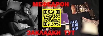 сатива Волжский