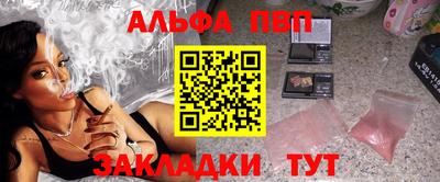 сатива Волжский