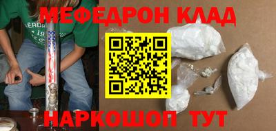 дистиллят марихуана Волжск