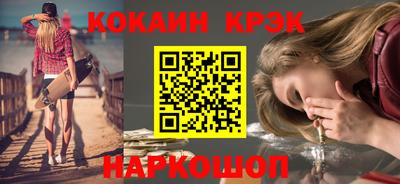 дистиллят марихуана Волжск