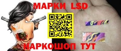 сатива Волжский