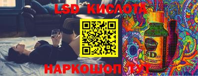 герыч Волгодонск