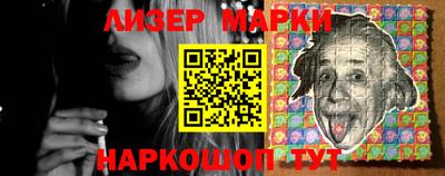 сатива Волжский