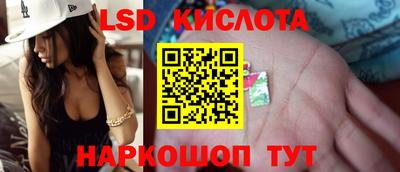 герыч Волгодонск