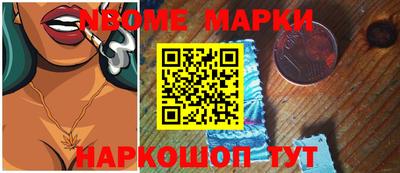 герыч Волгодонск