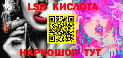 герыч Волгодонск