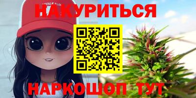 сатива Волжский