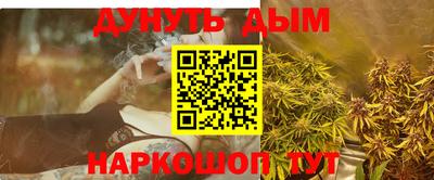 сатива Волжский