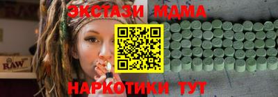 герыч Волгодонск