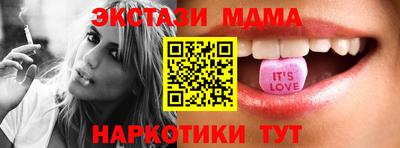 сатива Волжский