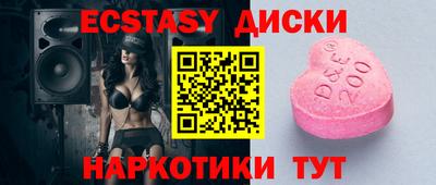 дистиллят марихуана Волжск