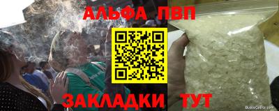 герыч Волгодонск
