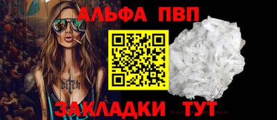 сатива Волжский
