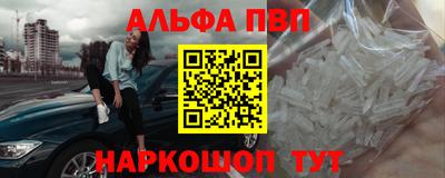 дистиллят марихуана Волжск