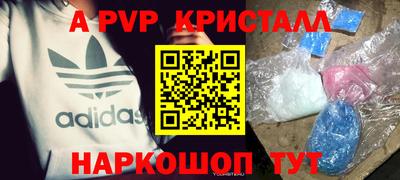 герыч Волгодонск