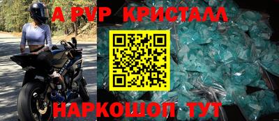 герыч Волгодонск
