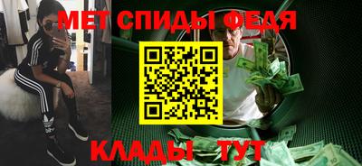 сатива Волжский