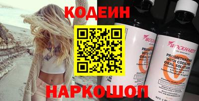 сатива Волжский