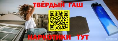 дистиллят марихуана Волжск