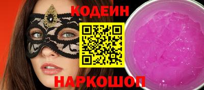 герыч Волгодонск