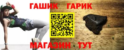 герыч Волгодонск