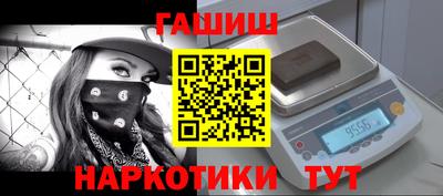 сатива Волжский