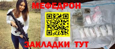 сатива Волжский