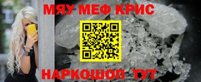 сатива Волжский