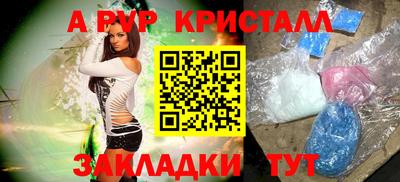 дистиллят марихуана Волжск