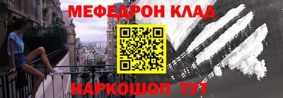 герыч Волгодонск