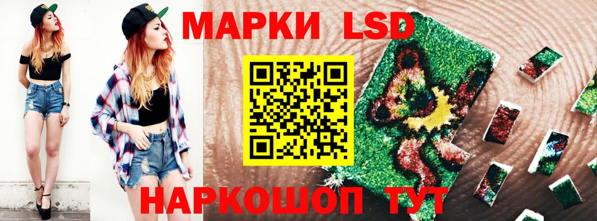 LSD-25 экстази  Вход с VPN  Дивногорск  Лсд 25 экстази ecstasy  Лсд 25 экстази ecstasy 
