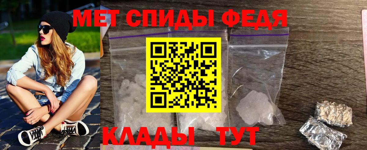 Первитин Декстрометамфетамин 99.9% Дивногорск
